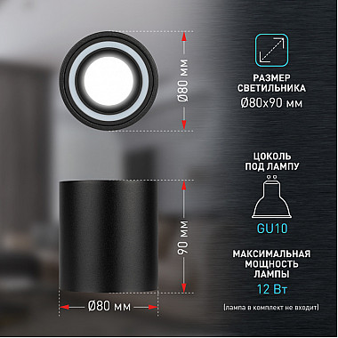 Точечный светильник OL47 BK