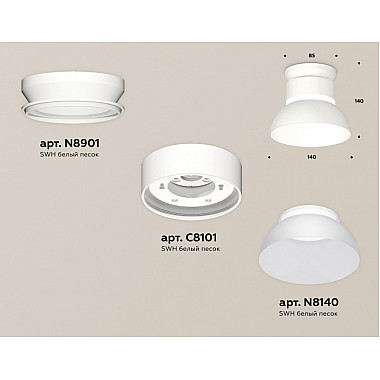 Точечный светильник TECHNO SPOT XS8101046