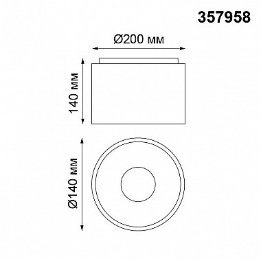 Потолочный светодиодный светильник Novotech Recte 357958