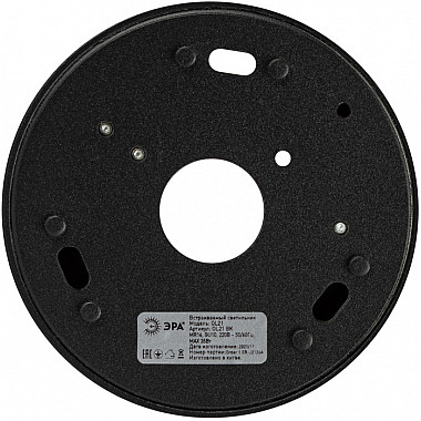 Точечный светильник OL47 BK