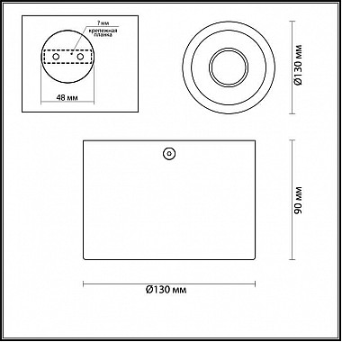 Потолочный светильник Odeon Light Glasgow 3877/1CL
