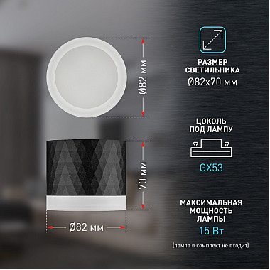 Точечный светильник OL37 BK