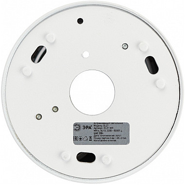 Точечный светильник OL47 WH