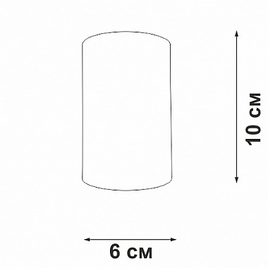 Точечный светильник V46400-8/1PL