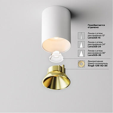 Точечный светильник Alfa LED C064CL-8W2.7K-RD-WB