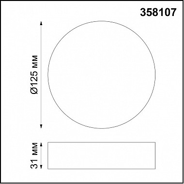 Потолочный светодиодный светильник Novotech Ornate 358107