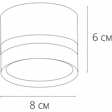 Точечный светильник Imai A2265PL-1WH