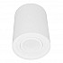 Накладной светильник Lumina Deco Balston LDC 8055-A WT