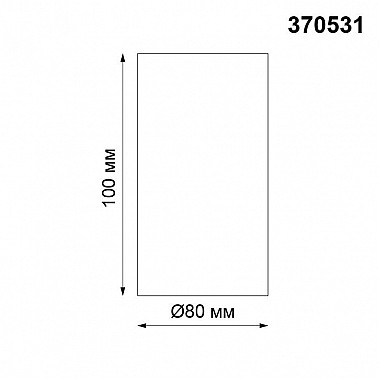 Потолочный светильник Novotech Unite 370531