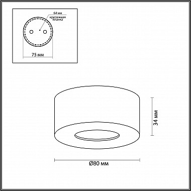 Потолочный светодиодный светильник Odeon Light Bene 4283/7CL