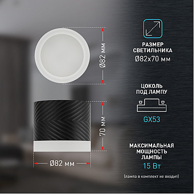 Точечный светильник OL38 BK