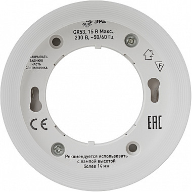 Точечный светильник OL38 BK