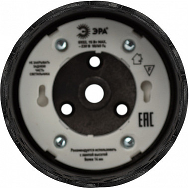 Точечный светильник OL49 BK