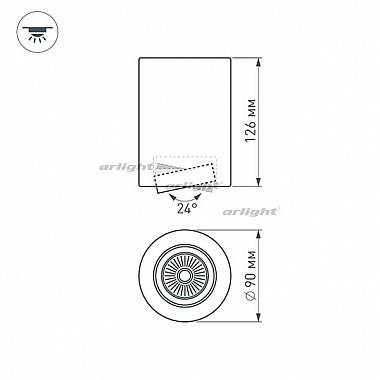 Точечный светильник FOCUS 021424