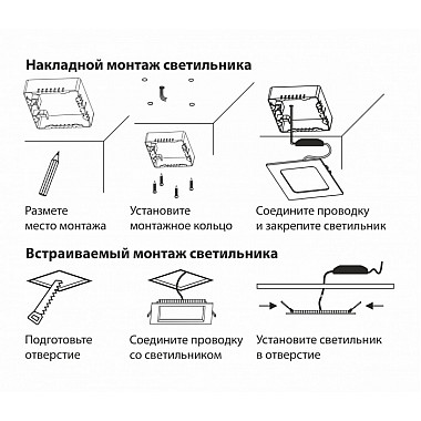 Точечный светильник DLS020 24W 4200K