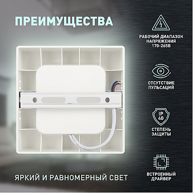 Точечный светильник LED 20-12-4K