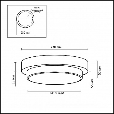 Потолочный светильник Odeon Light Holger 2744/1C