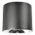Накладной светодиодный светильник Lumina Deco Tubi LDC 8057-20W BK