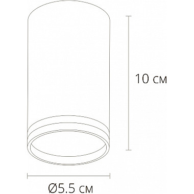 Точечный светильник Imai A2266PL-1WH