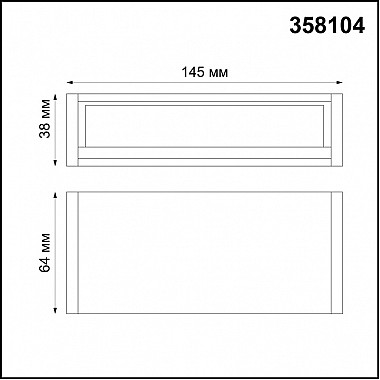 Точечный светильник Ratio 358104