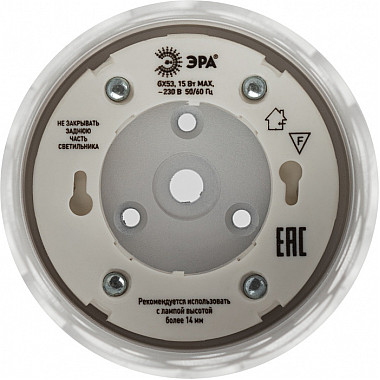 Точечный светильник OL49 WH