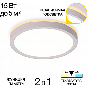 Настенно-потолочный светильник Norma CL748180