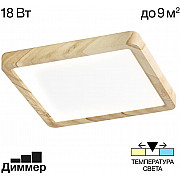 Настенно-потолочный светильник Бейсик CL738K182V