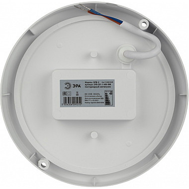 Настенно-потолочный светильник SPB-201-1-40K-008