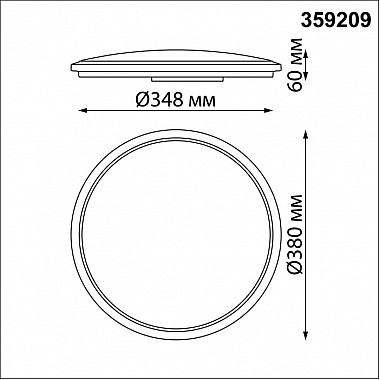 Настенно-потолочный светильник Mask 359209