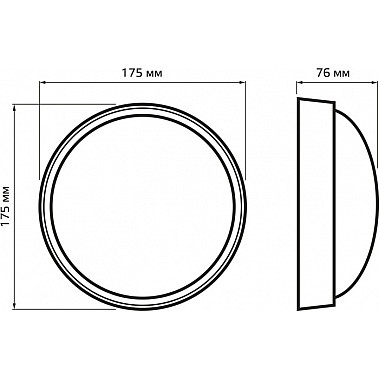 Настенно-потолочный светильник Qplus 141411215