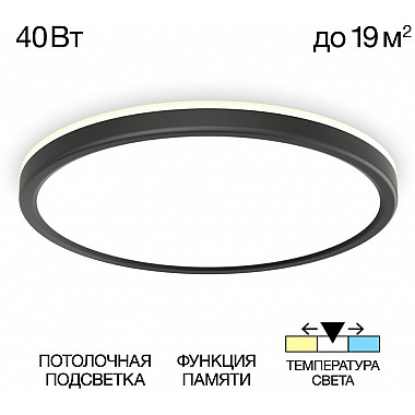 Настенно-потолочный светильник Basic Line CL738321VL