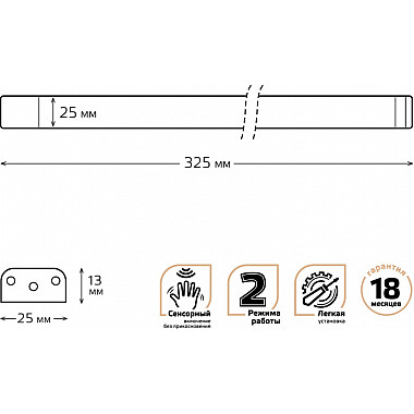 Настенно-потолочный светильник 9021531235