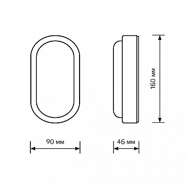 Настенно-потолочный светодиодный светильник Gauss Lite 161418208