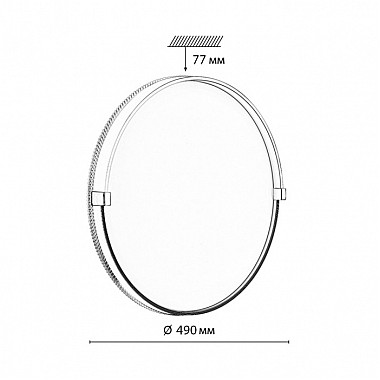 Настенно-потолочный светильник Olidi White 7646/ELN