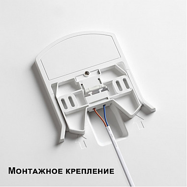 Настенно-потолочный светильник Mask 359211