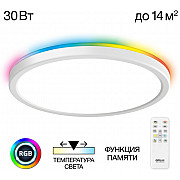 Настенно-потолочный светильник Basic Line CL738240EL