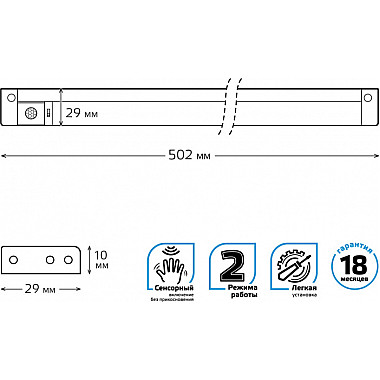 Настенно-потолочный светильник 9024531206