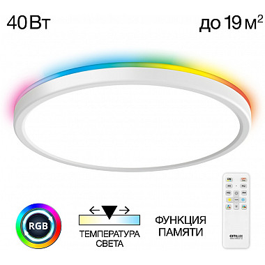 Настенно-потолочный светильник Basic Line CL738320EL