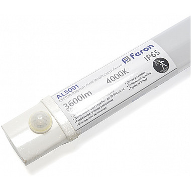 Настенно-потолочный светильник AL5091 48153