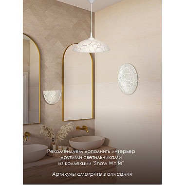 Настенно-потолочный светильник WA1N 000059691