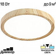 Настенно-потолочный светильник Бейсик CL738182V