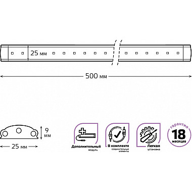Настенно-потолочный светильник 9022533206