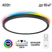 Настенно-потолочный светильник Basic Line CL738321EL