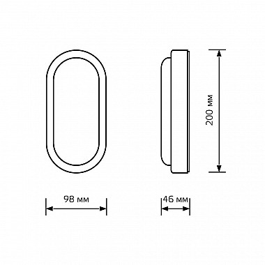Настенно-потолочный светодиодный светильник Gauss Lite 161418315