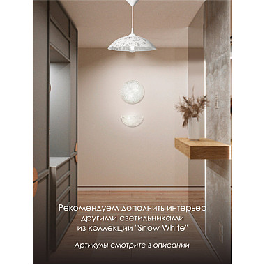 Настенно-потолочный светильник WA1N 000059695