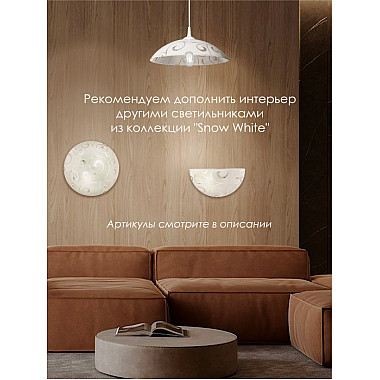 Настенно-потолочный светильник WA1N 000059675