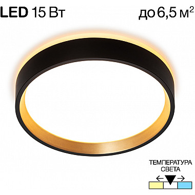 Настенно-потолочный светильник Etalon CL750181