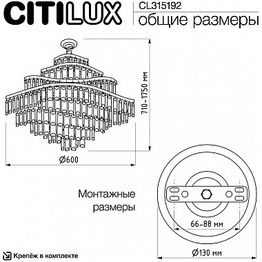 Подвесная люстра Naiad CL315192