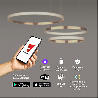 Подвесная люстра Posh 90275/3 медный