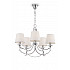 Подвесная люстра Ariana FR5081PL-05CH
